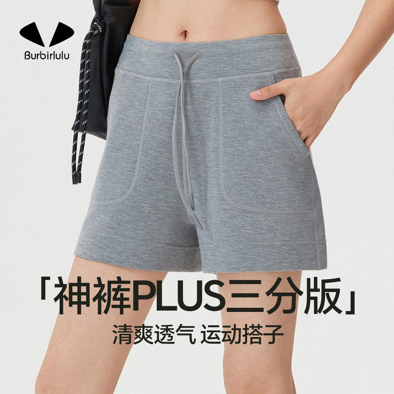 Modal Air Layer Yoga Running Shorts Sports Casual Fitness Breathable Drawstring High Waist Straight Summer Pants Modal Air Layer Yoga Running Shorts Sports Casual Fitness Breathable Drawstring High Waist Straight Summer Pants