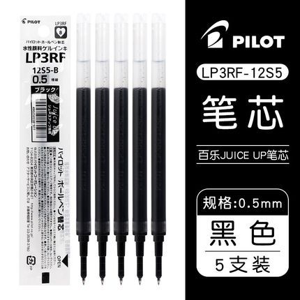 Japón piloto bolígrafo de jugo de fruta jugo de pulsación tipo aguja de pulsación bolígrafo neutro 20s5 / 20s4 negro 0.5