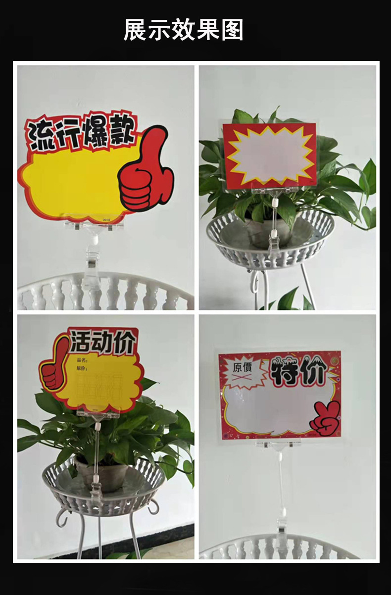 透明夹效果图_01