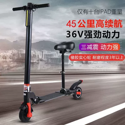 battery folding adult mini scooter, Qatlanan elektrik skuterlər
