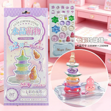 �ɐ�����3D�����N���B�B����ϵ����С�[����DIYˮ�����w�����N��