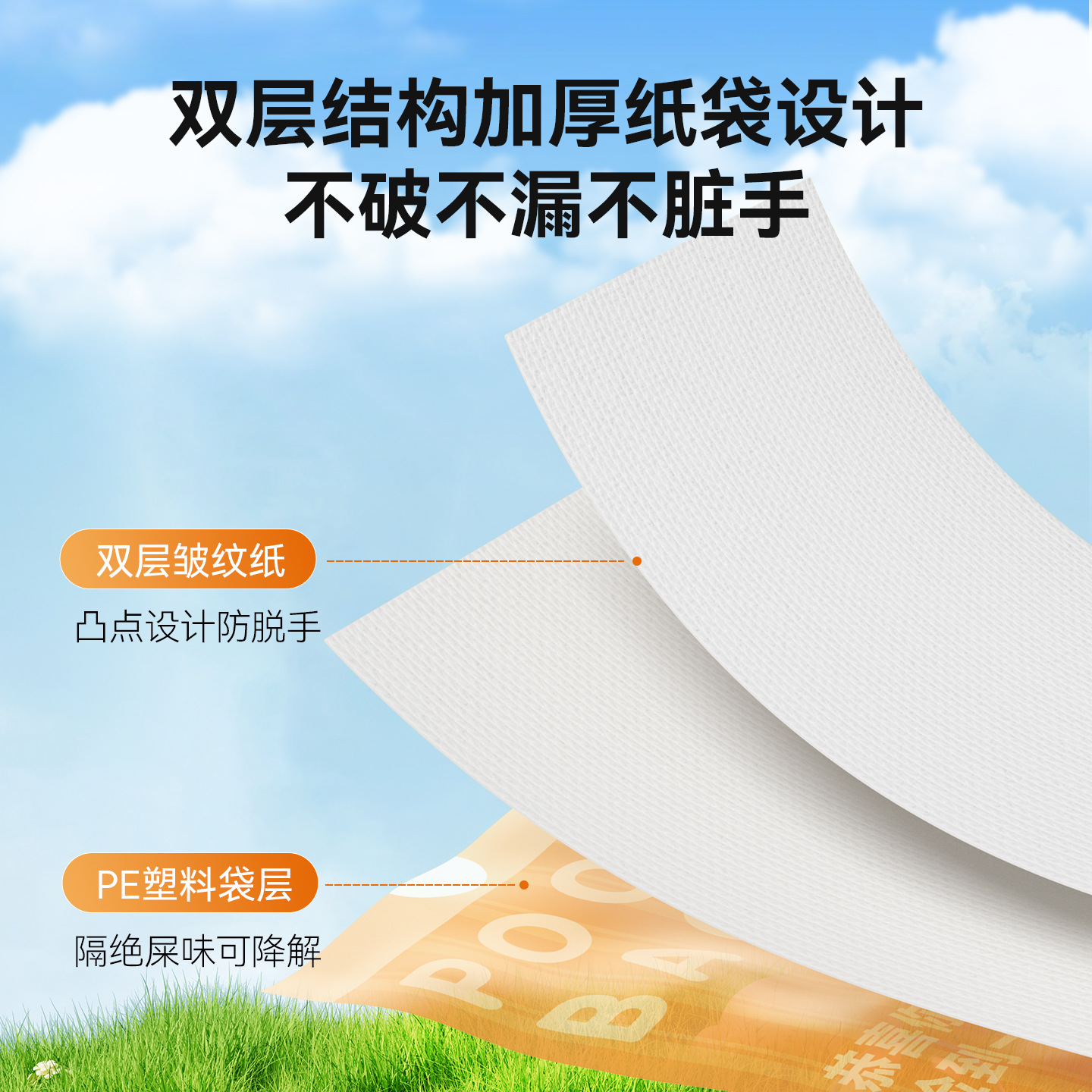 Bolsa de basura para mascotas, bolsa de recogida de heces para perros con cordón, limpieza, bolsa de recogida de heces de doble capa gruesa portátil para pasear al perro