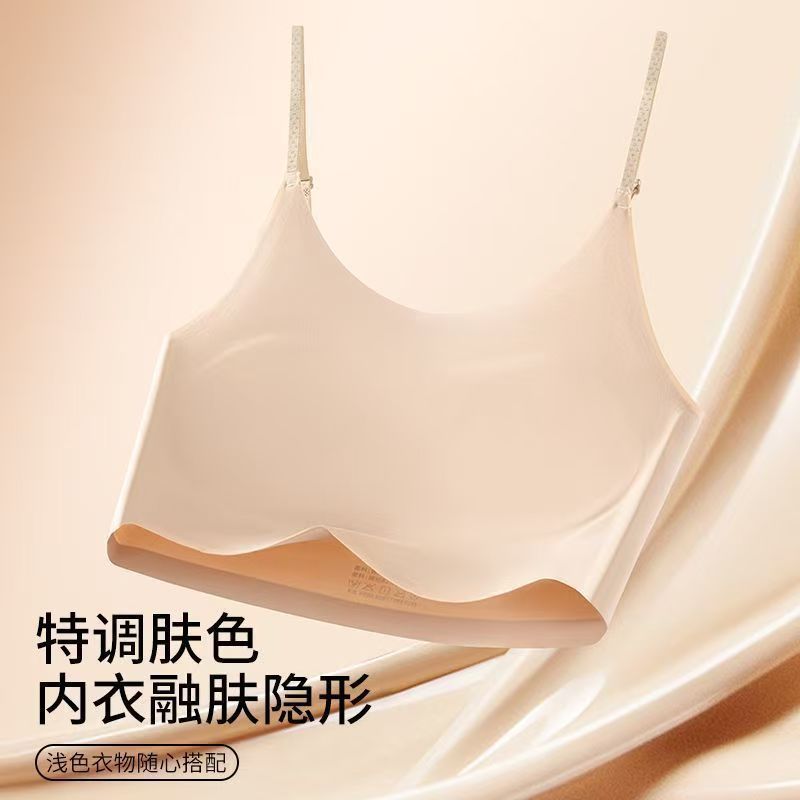 细肩带粉底液束胸内衣女冰丝凉感大胸显小裹胸隐形无痕吊带文胸罩|undefined