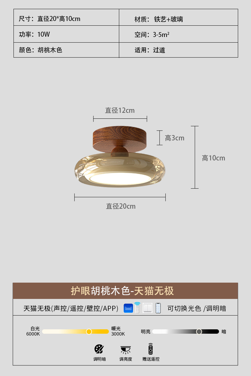 Lámpara de vidrio creativa francesa estilo pasillo lámpara de techo protector de ojos simple dormitorio cabezal de cama lámpara de puerta de entrada