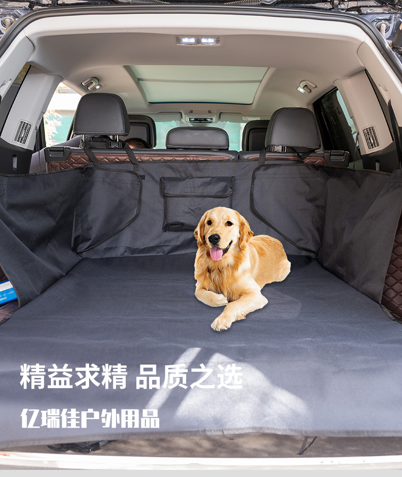 Cross-Border Car Pet Trunk Mat Protects Non-Slip Waterproof Pet Mat Stain-Resistant Car Travel Pet Mat