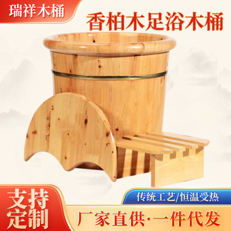 Zang Aotang Zangshengtang ヤマトクスノウマツ足湯木桶足湯木桶足湯桶足湯足湯|undefined