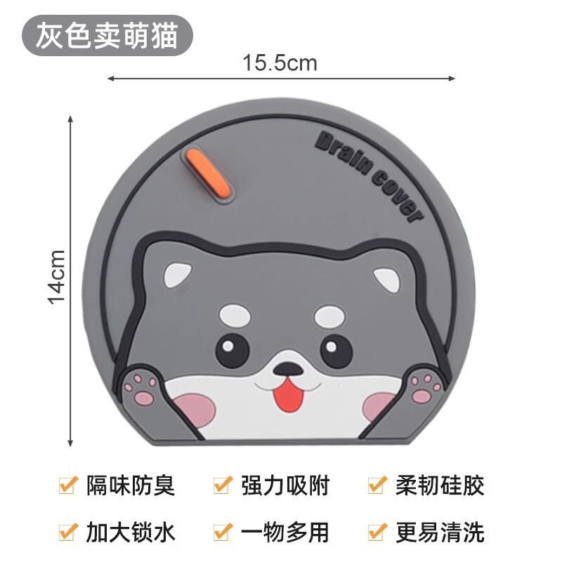 地漏防臭器硅胶垫卫生间专用下水道防返臭防反味防虫通用下水道盖|undefined