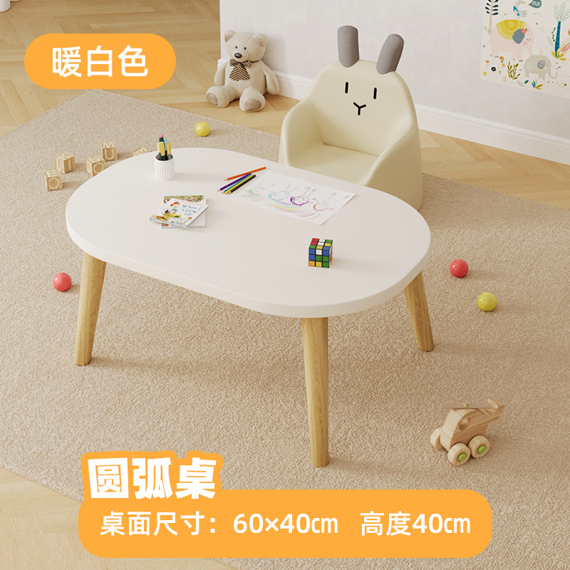 따뜻한 흰색 원목 다리 [타원형] 60*40*40cm