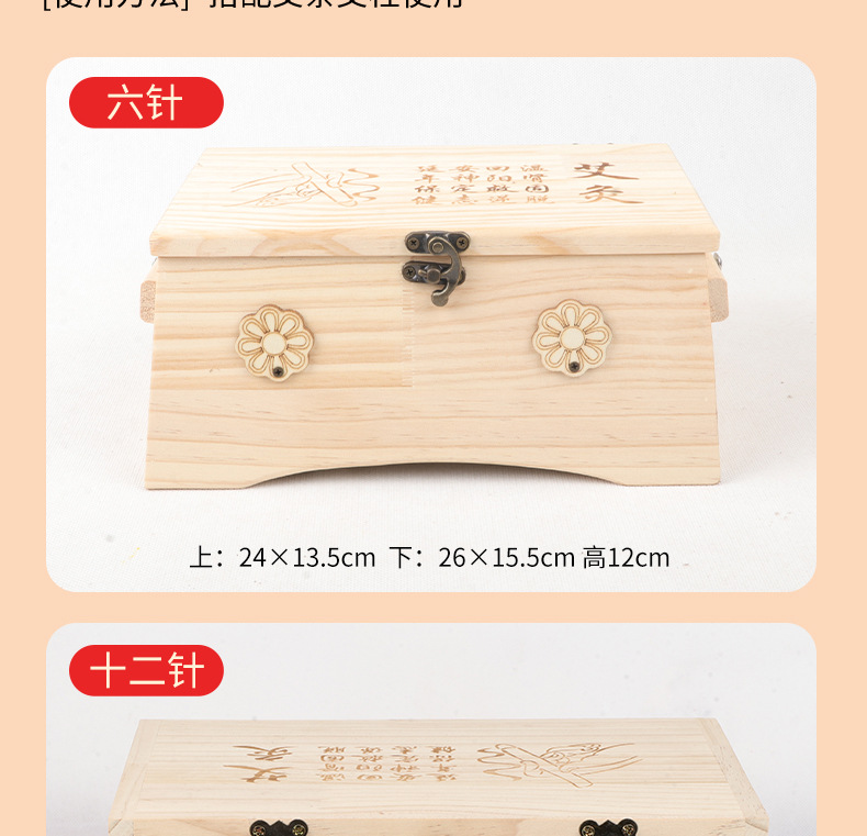 Wooden Moxibustion Box for Waist and Abdomen with 54 Moxa Cones Portable Ginger Moxa Warmer in use