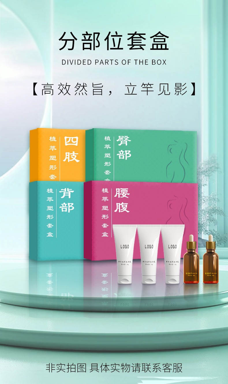 然旨膏