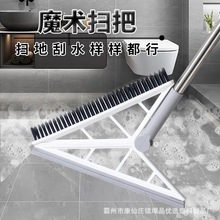 新款魔术扫把无尘刮刀扫卫生间硅胶刮水扫把浴室玻璃刮水器拼接杆