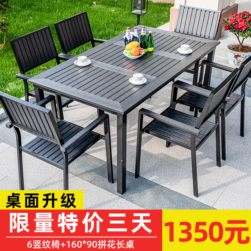 [모델 한정] 세로무늬 의자 6개 + 360x90 패치워크 롱테이블