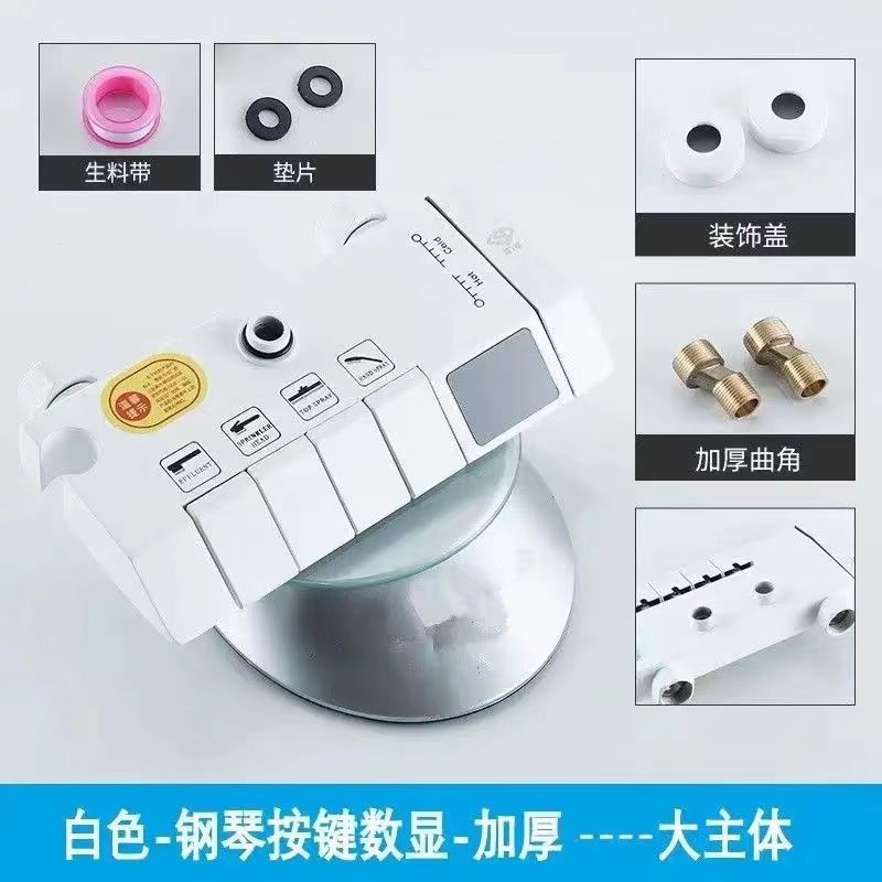 [Suporte a un agente] Ducha de visualización digital conjunto completo de cobre inteligente de temperatura constante hogar presurizado conjunto de ducha de baño