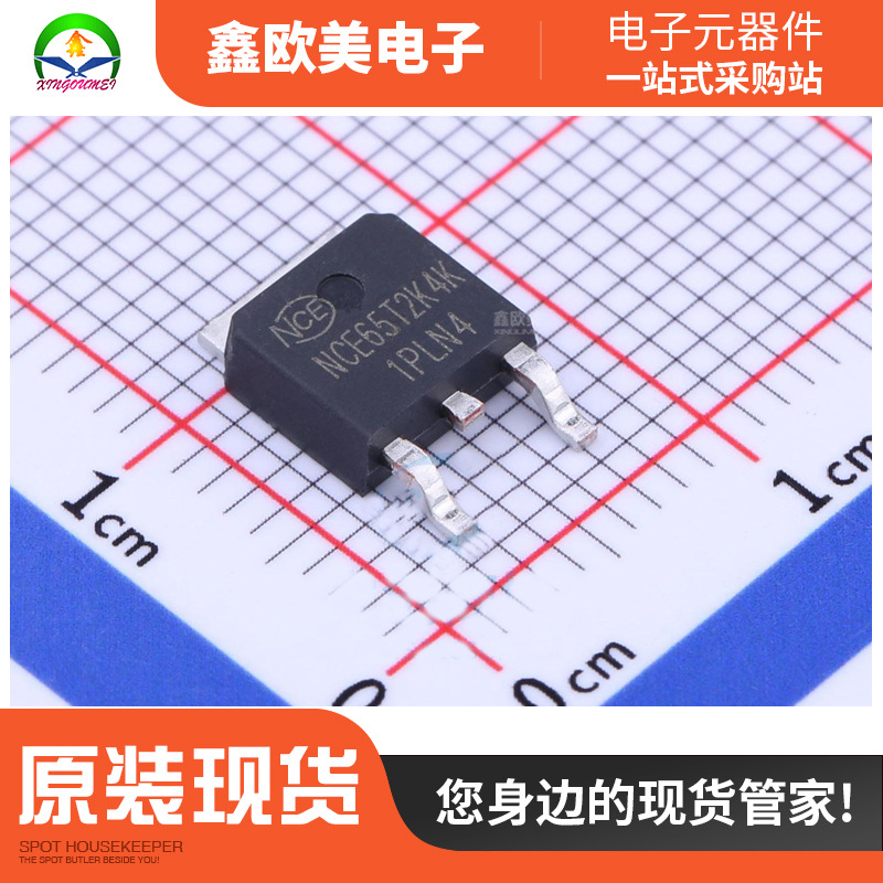 主营无锡新洁能NCE65T2K4K场效应管NCE65T2K4现货库存