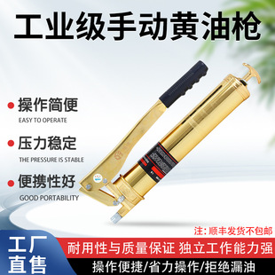 Factory direct manual grease gun auto repair machine repair single rod double pressure rod grease gun high pressure self-priming grease gun