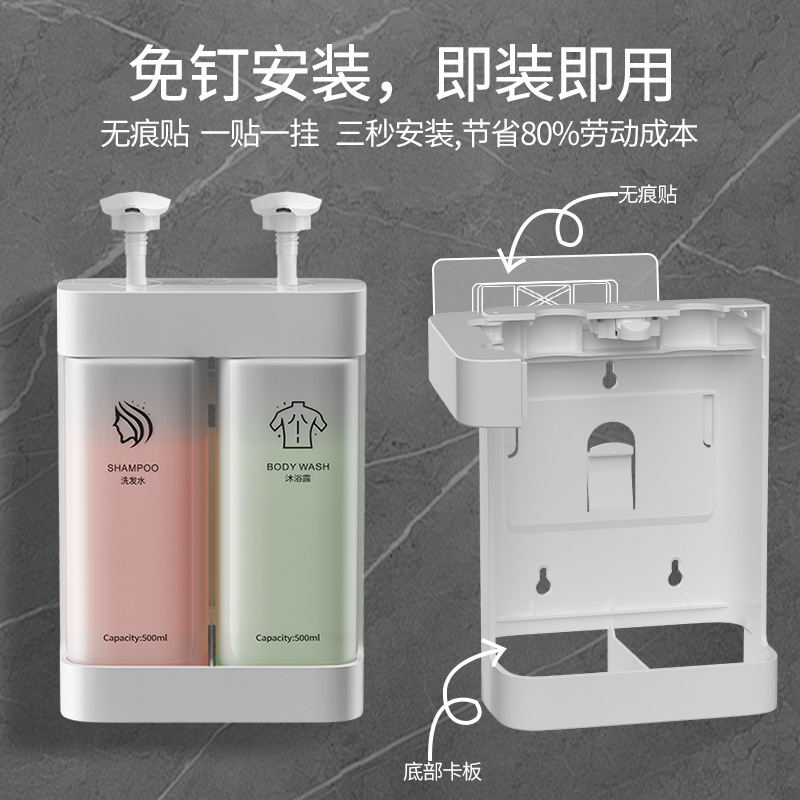 酒店浴室手动皂液器壁挂式免打孔洗发水沐浴露大容量按压皂液器|undefined