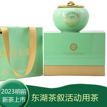 2023年明前新茶叶立早蒸青恩施玉露高端礼盒包装特级湖北含硒绿茶