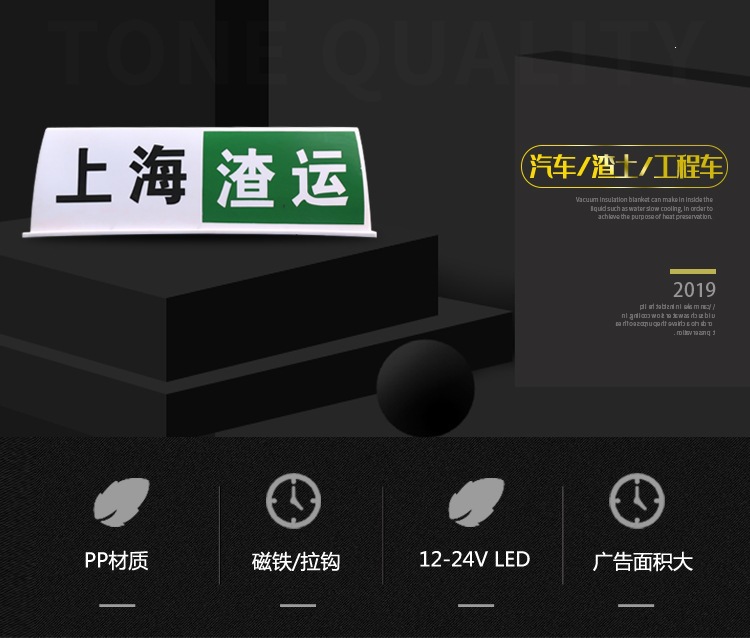Dump truck/concrete mixer truck/engineering vehicle/truck roof light. Roof light for construction waste transport and mixer truck