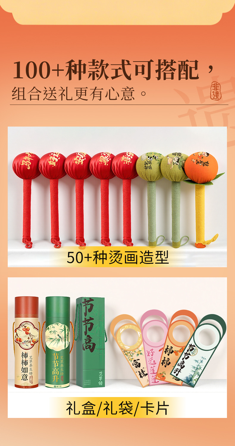 Mugwort Massage Hammer Ai Cao Hammer Handheld Herbal Moxa Stick for Body Relaxation 26cm Gift Box details