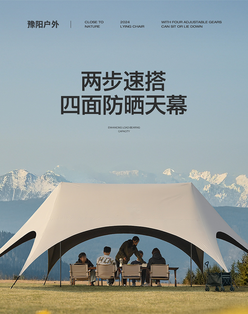 Quick-build Black Rubber Canopy Tent Outdoor Table and Chair Camping Lazy People Quick-open Canopy Free-build Sunshade Outdoor Sunscreen