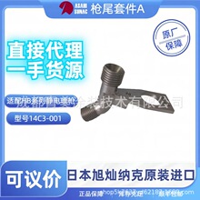 �ձ���N�{��ASAHI SUNAC �o늇�������׼�A����ĩ��A14C3-001