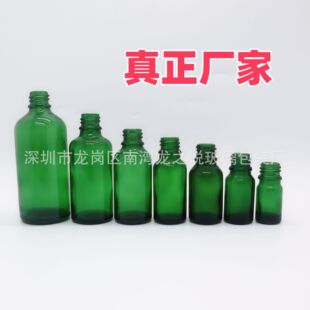 �F؛5-100ml�Gɫ�ܹ⾫��ƿ�{ɫ�w�ӷ��I���yƷ����ԭҺƿ���l