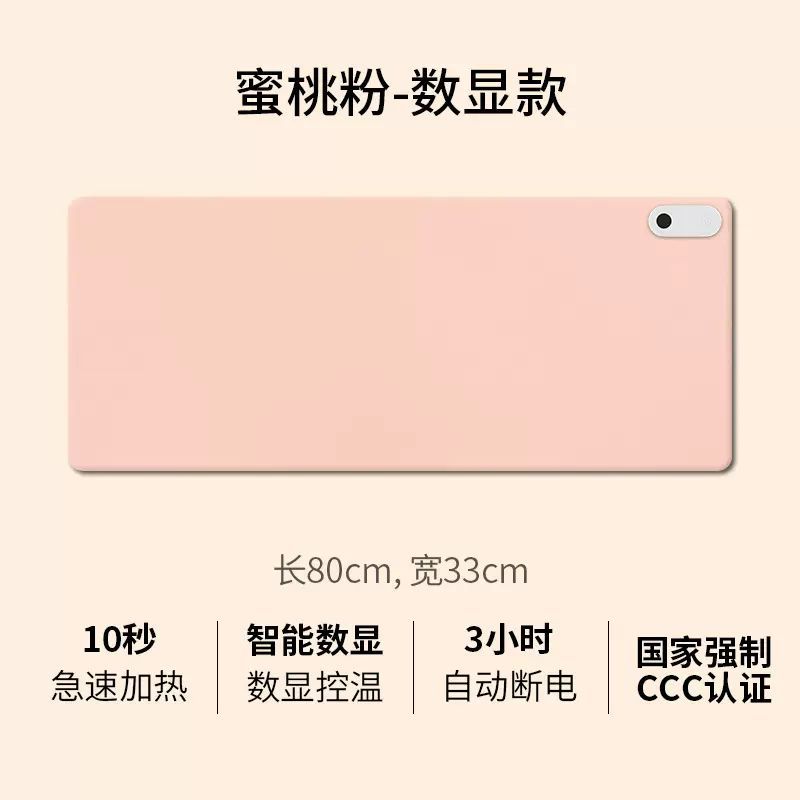 Caliente Mori caliente estera de la tabla almohadilla de calefacción de escritorio calefacción eléctrica almohadilla de escritura caliente Tabla de pelo del bebé calefacción alfombrilla de ratón de la tabla de calefacción al por mayor