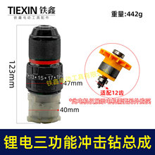 ��������荎��_��������12V16.8V21V�oˢ����X݆�係��02998