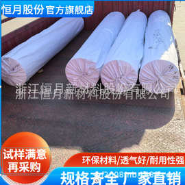 双组份 ES 哑光无纺布 一次性卫生用品 亲肤透气