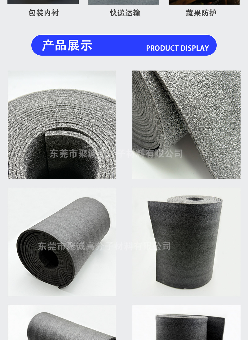 详情页_07.jpg