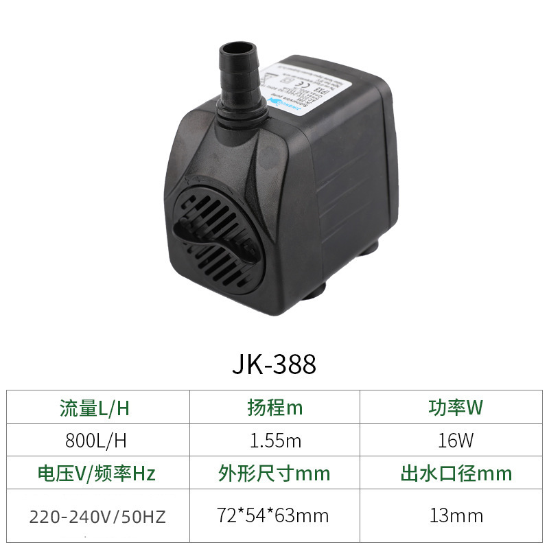 岩山水槽サイレント循環水ポンプ盆栽魚池噴水小型フィルター水ポンプマイクロ DC ウォーターポンプ|undefined