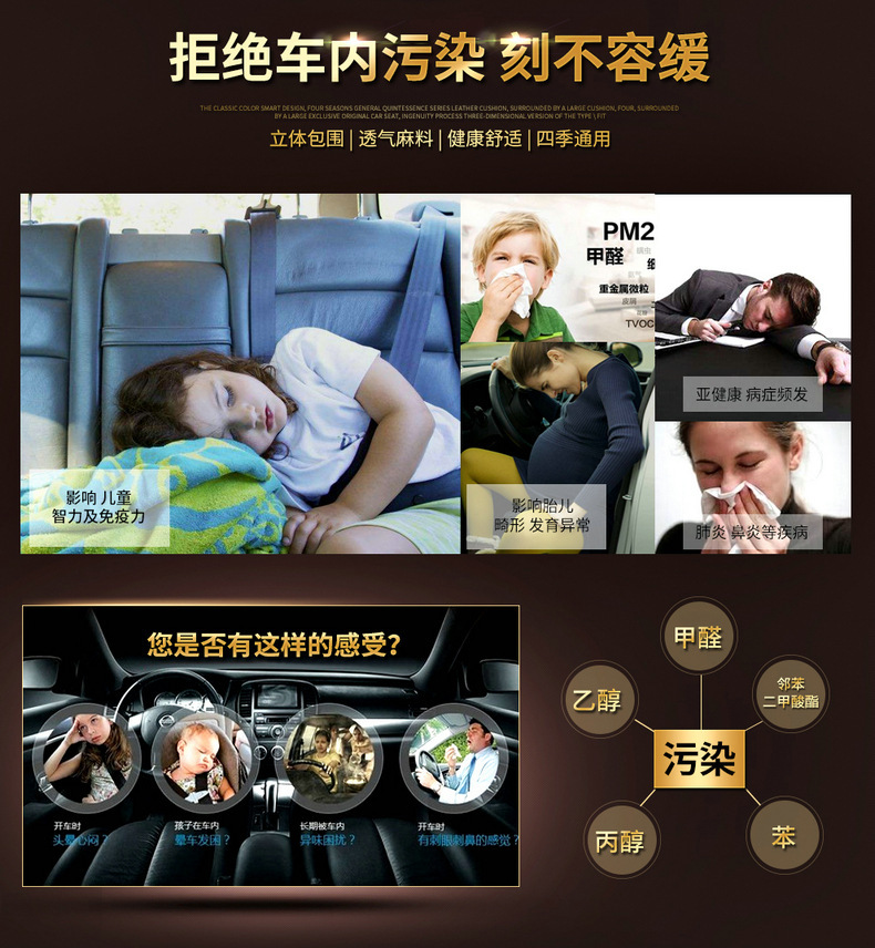 Car Seat Cushion Linen Universal for All Seasons New Three-Piece Set Manufacturer Car Seat Cushion Front and Passenger Square Cushion