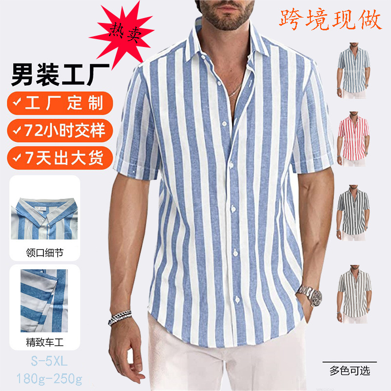 Amazon's new fashion men's short-sleeved striped collared shirt, spring and autumn shirt, source factory.
