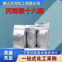 ��ϩ��ʮ���� 13402-02-3 ��ϩ�ᵥ�� ��Ʒ������ �������� ����