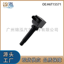 P51R18100 PE7W18100 H6T15571 UF822���������Դ�����Ȧ��ѹ��