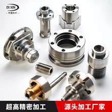 精密五金件cnc铝件加工电机轴铝合金CNC加工不锈钢偏心轴机加工