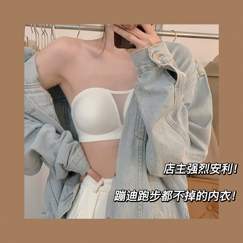 I Dropped My Underwear and It Fell on the Floor. Women's Wireless, Seamless, Comfortable, Strapless, Non-Slip, Push-Up Bra for Summer