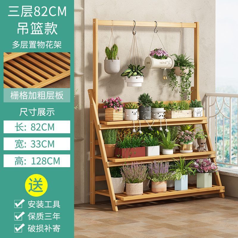 阳台花架2025新款多层移动置物架竹子客厅落地式防腐阶梯花架子|undefined