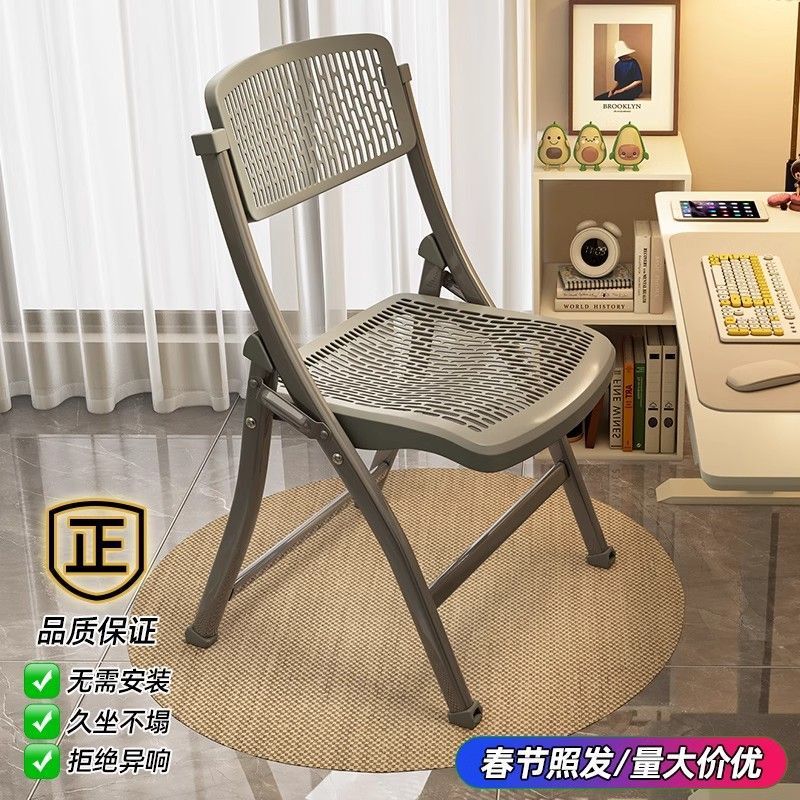 Computer Chair Comfortable Sedentary Folding Back Chair Office Seat Student Dormitory Chair Girls Desk Study Stool