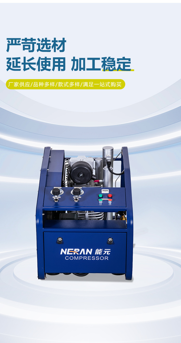 Firefighting Diving High-Pressure Air Filling Pump High-Pressure Stable Inflation Equipment Piston-Type Filling Pump Compressor