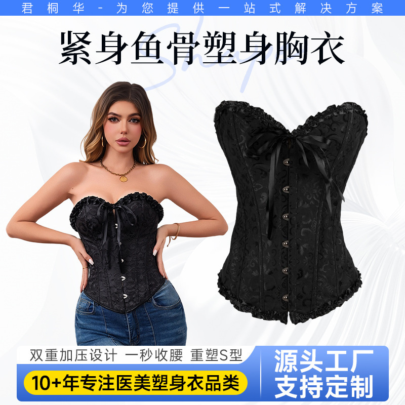 Cross-Border Supply of Body Shaping Garments, Anti-Sagging Bust Support Shapewear, Fishbone Corsets, European and American Tight-Fitting Dresses Cross-Border Supply of Body Shaping Garments, Anti-Sagging Bust Support Shapewear, Fishbone Corsets, European and American Tight-Fitting Dresses