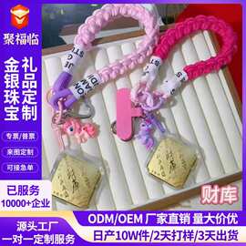 新款日日暴富公主请发财挂件包包手机招财进宝挂饰开业促销小礼品