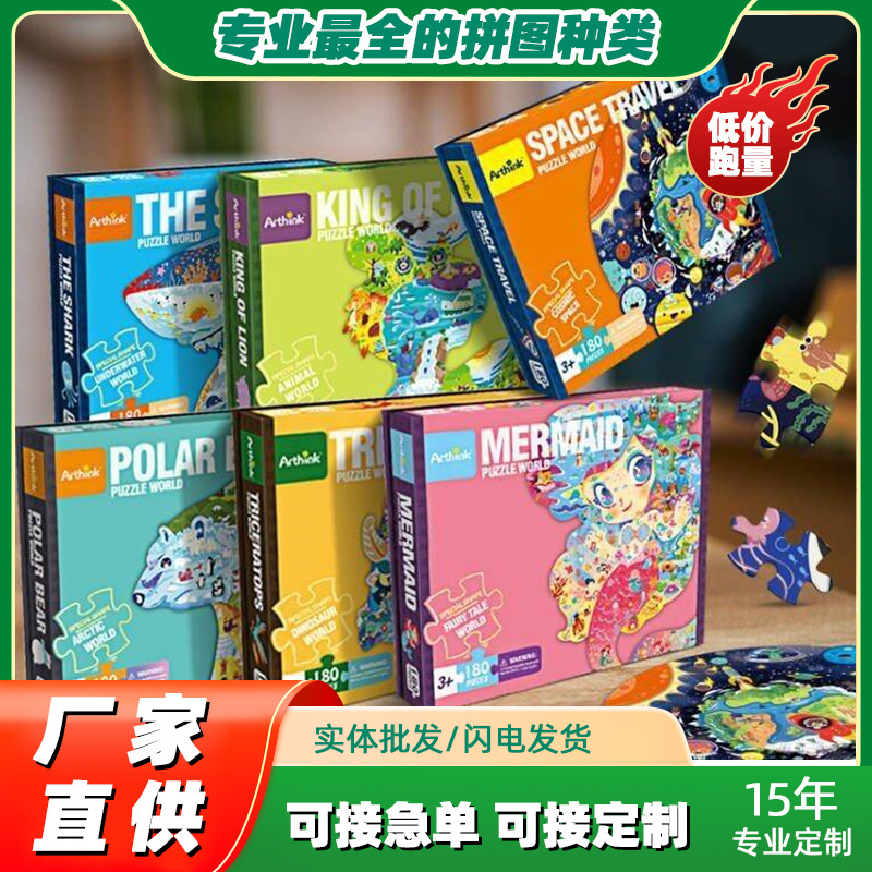 Caja de regalo de puzzle para niños 3 a 6 años Niñas juguetes para niños pequeños 2 a 6 años 4 puzzle regalo de cumpleaños