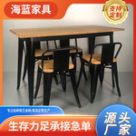 铁艺工业风桌子圆方餐桌简约铁桌北欧桌椅书桌工作台多彩颜色批发