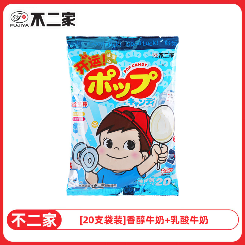 【20개입】향기로운 우유 + 유산균 우유