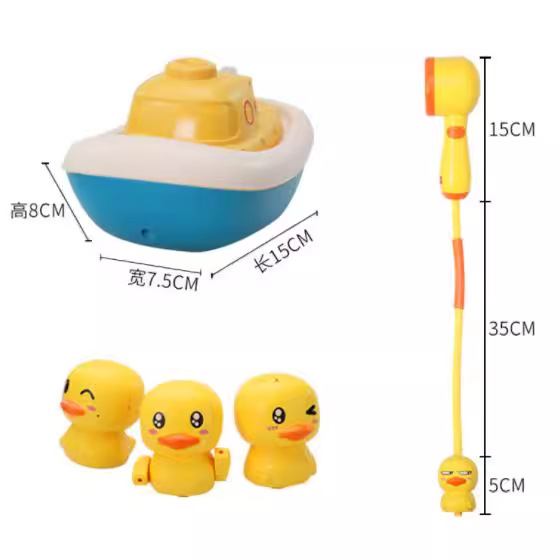 Little Yellow Duck ducha juguete bebé baño Agua jugando agua eléctrica rociando pequeño pato Niños Bebé eléctrico rociado de agua pato transfronterizo