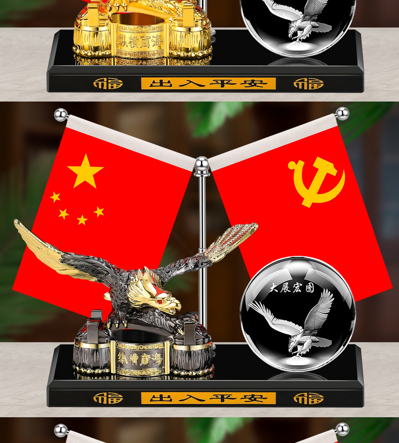 Car ornaments 2024 new type of metal eagle car perfume seat five-star small red flag car office party flag car