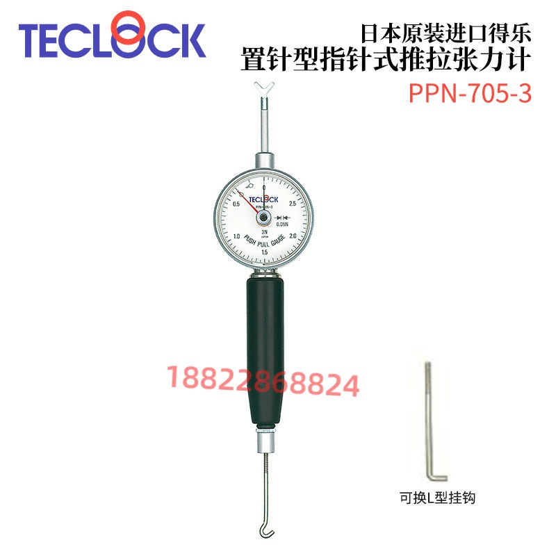 Япония TECLOCK контактный указатель двухтактный измеритель натяжения PPN-705-3/5/10/20