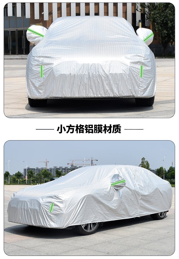 New Wuling Hongguang S Special Car Cover Hongguang Plus Thickeneded Sun Protection, Rain Protection and Heat Insulation Cream Jacket