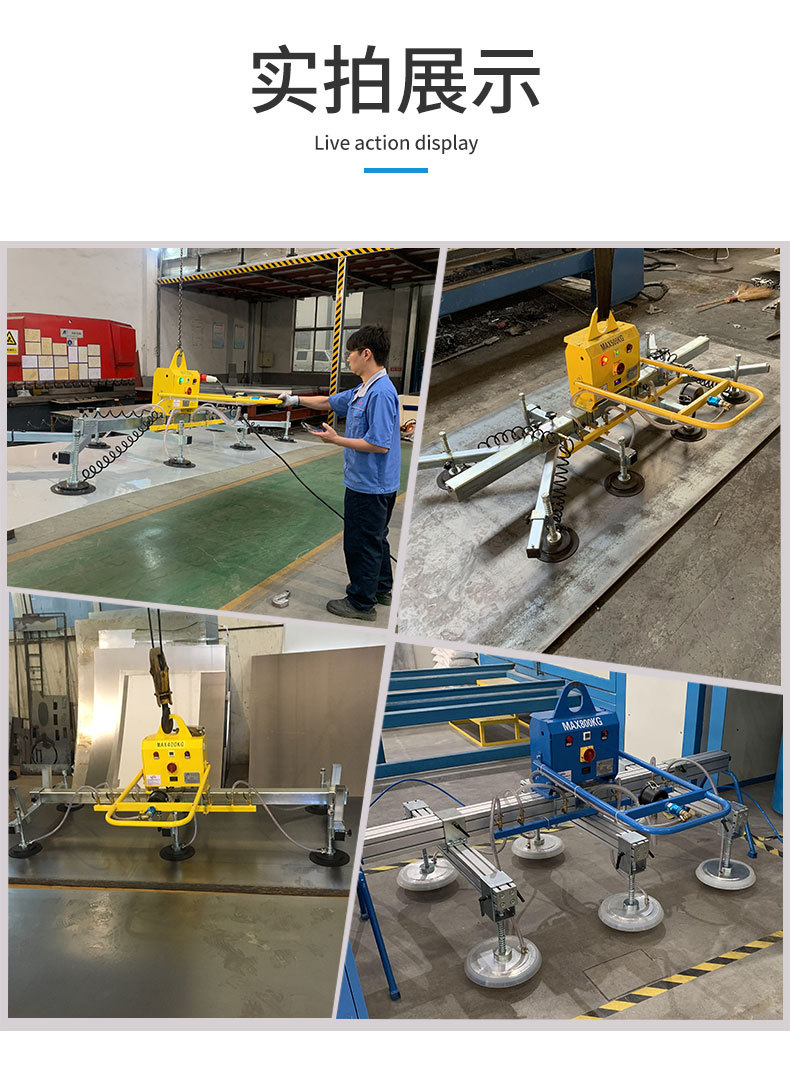 蓄电池板材吸吊机详情页_07